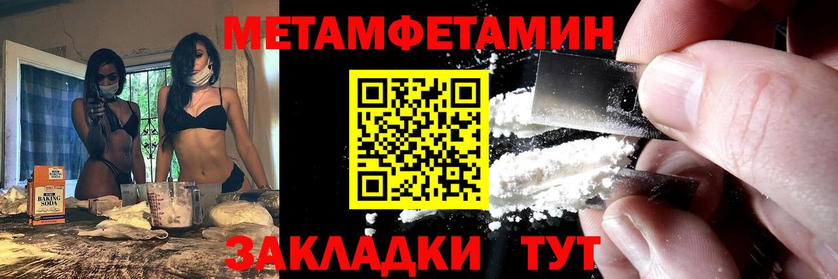 АМФ 97%  Вход с VPN  АМФЕТАМИН  Шахты  Amphetamine 