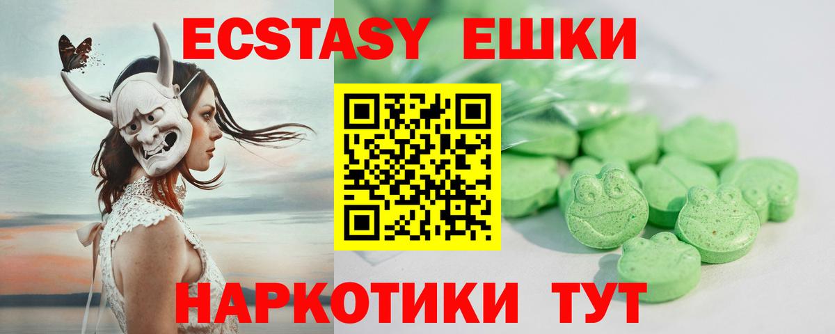 ЭКСТАЗИ бентли  Ecstasy Philipp Plein  Шахты  Экстази  Вход с VPN 
