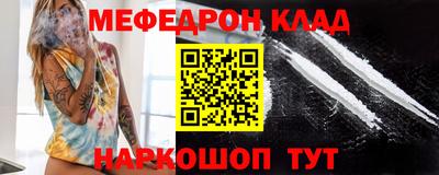 кокс Будённовск