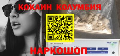 прущий лед Бугуруслан