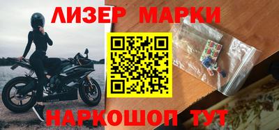 прущий лед Бугуруслан