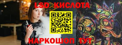 прущий лед Бугуруслан