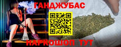 прущий лед Бугуруслан