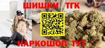 кокс Будённовск