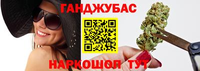 прущий лед Бугуруслан