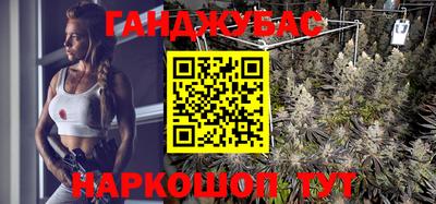 прущий лед Бугуруслан