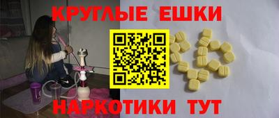прущий лед Бугуруслан