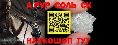 прущий лед Бугуруслан