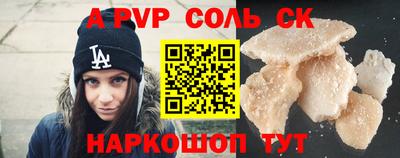 СК Бузулук