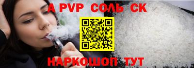 СК Бузулук