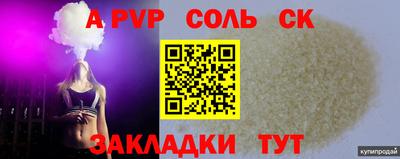 кокс Будённовск