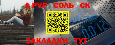 кокс Будённовск