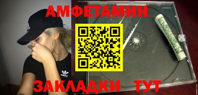 прущий лед Бугуруслан