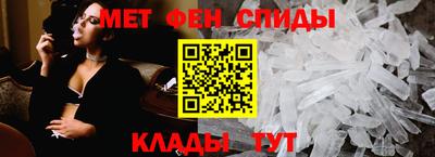 прущий лед Бугуруслан