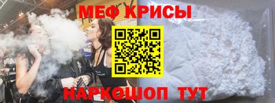 прущий лед Бугуруслан