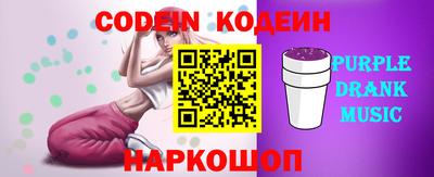 прущий лед Бугуруслан