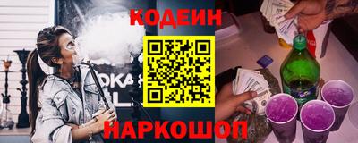 кокс Будённовск