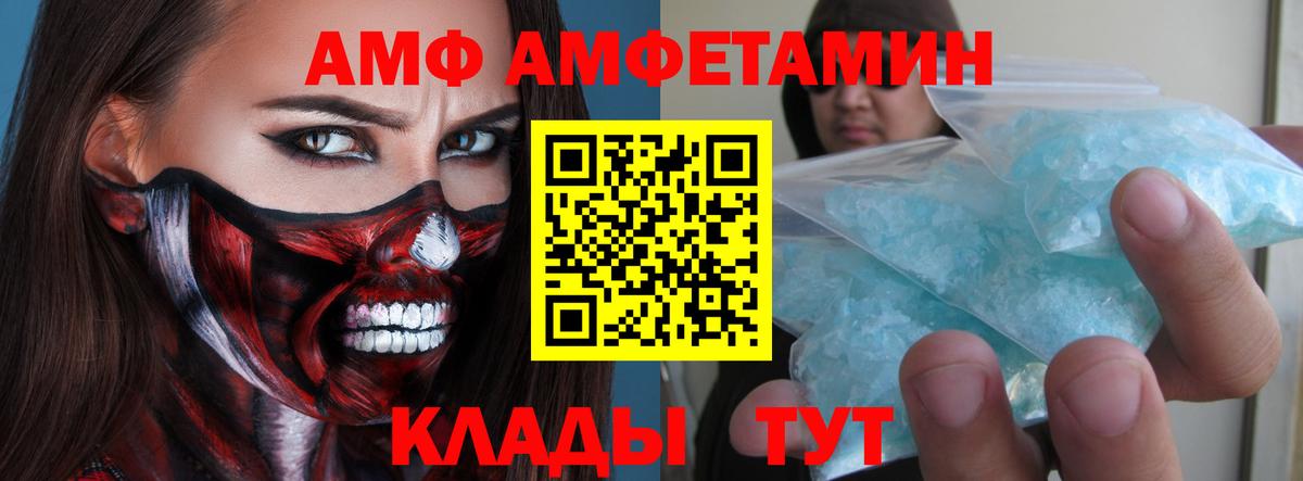 Шахты  Метамфетамин Декстрометамфетамин 99.9%  Метамфетамин Декстрометамфетамин 99.9%  Вход с VPN 