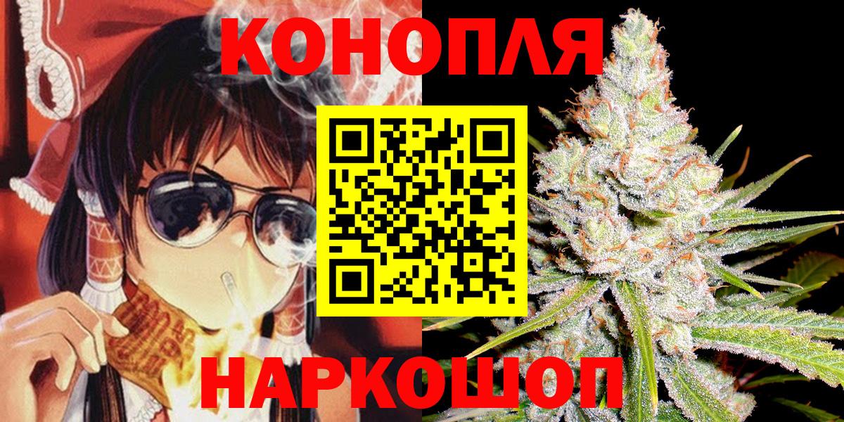 Марихуана ГИДРОПОН  Вход с VPN  Канабис VHQ  Бошки марихуана сатива  Шахты  Конопля тримм 